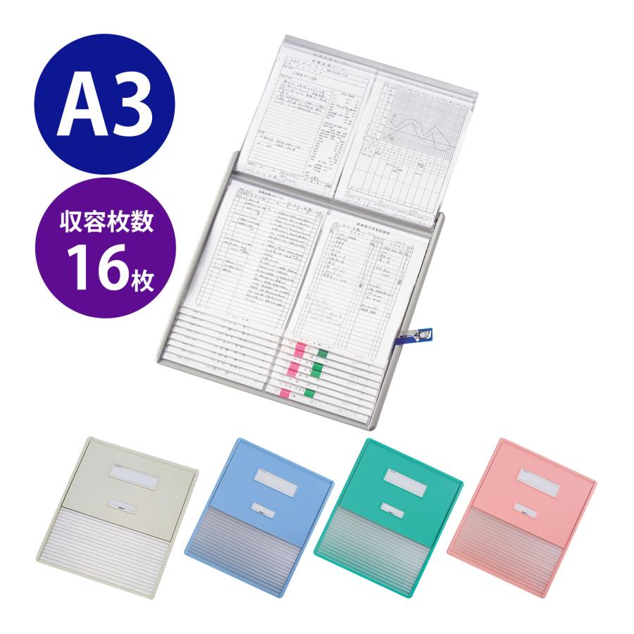 カードインデックス A3-16ポケット A4 縦2面 リヒトラブ 文具 文房具