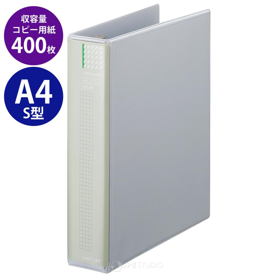 カタログバインダー A4S 縦 4穴 大容量 リングファイル 厚型 オフ