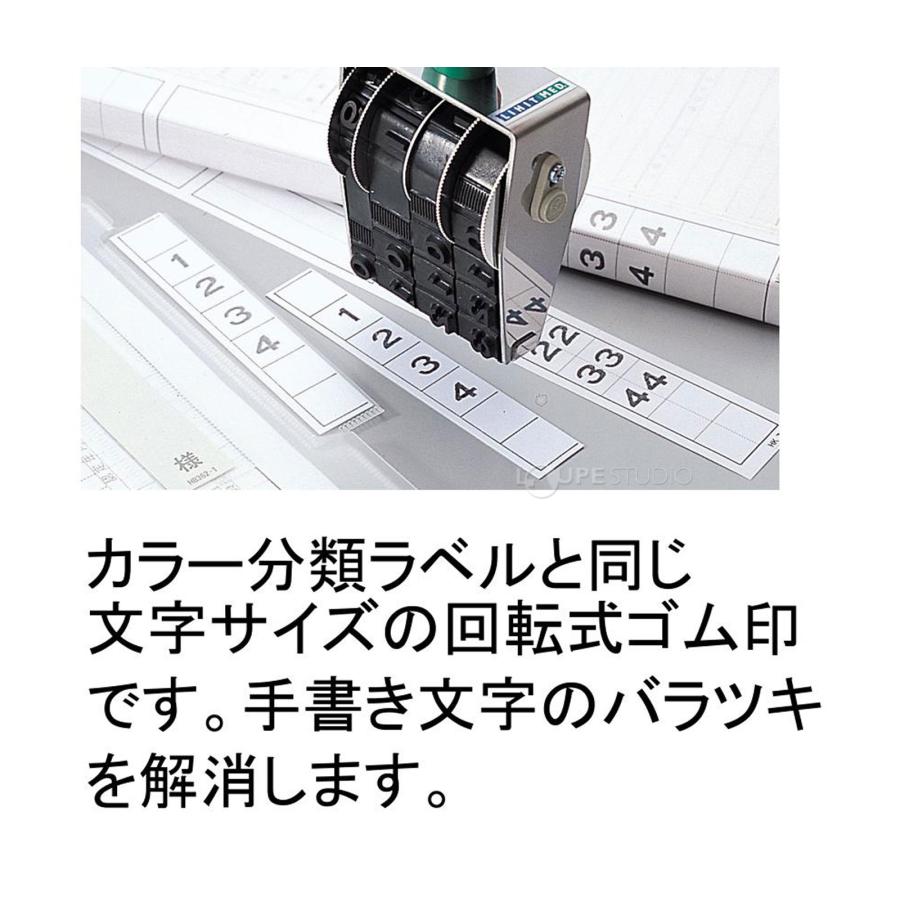 ナンバースタンプ ハンコ 回転式 ゴム印 番号 数字 4桁 変更可能