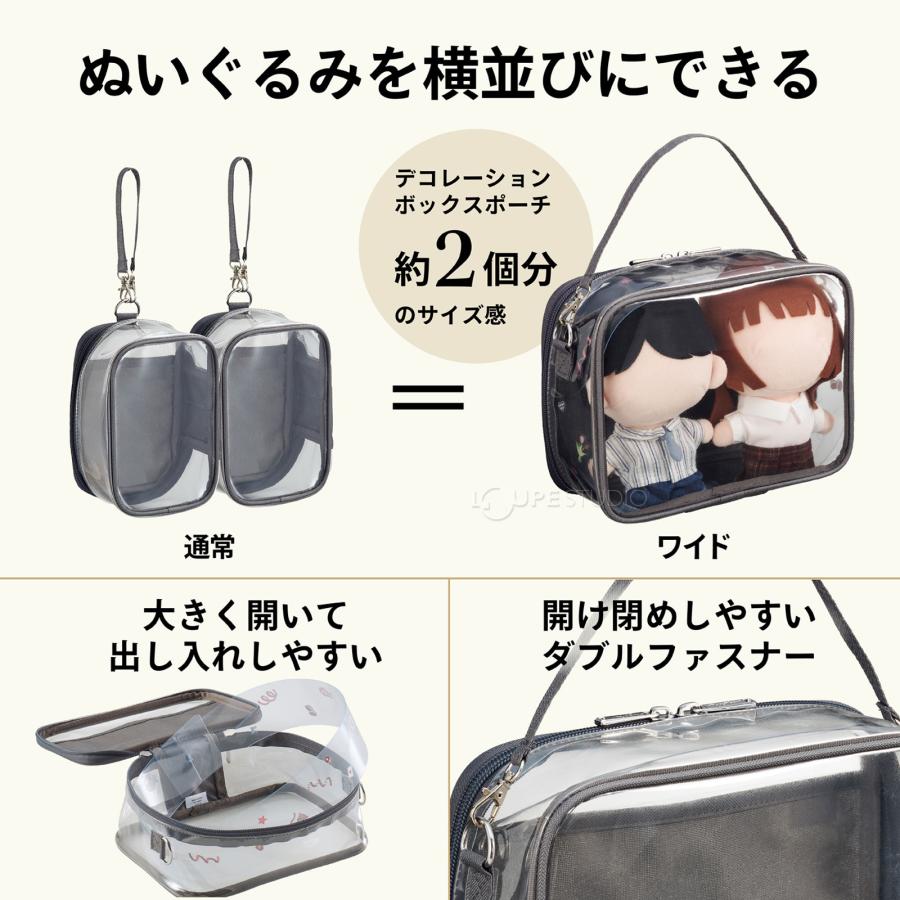 ぬいポーチ 2体 ぬいぐるみポーチ ワイド 20cm 横長 推し活 推しカラー