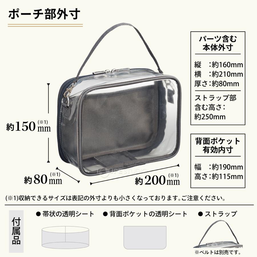 ぬいポーチ 2体 ぬいぐるみポーチ ワイド 20cm 横長 推し活 推しカラー