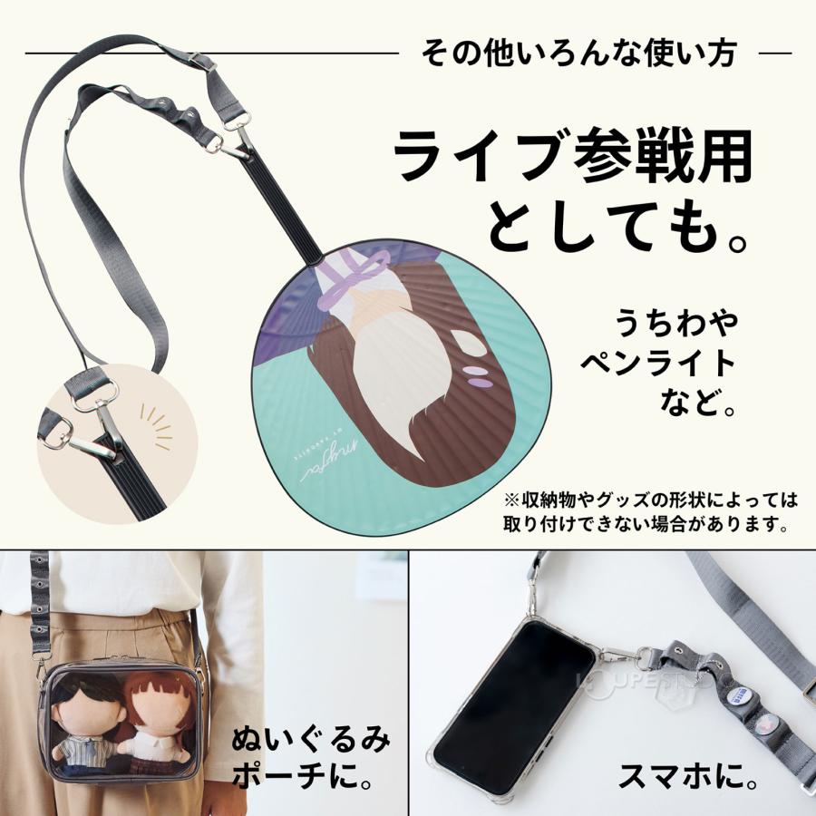 銀テープ ペンライト うちわ 収納 スマホショルダー 単品 ストラップ