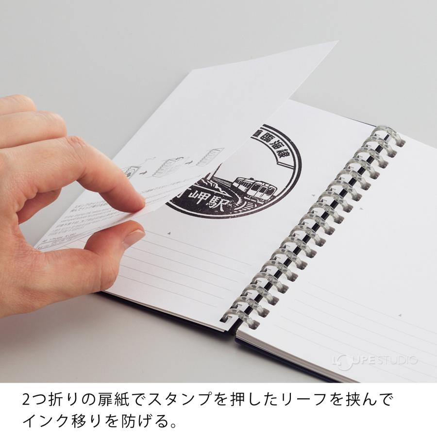 スタンプ帳 スタンプノート A6 リング式 リフィル交換可能 記念