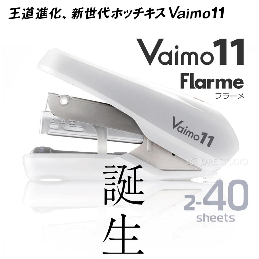 グッドデザイン賞 文房具 2024年度 マックス ホッチキス バイモ