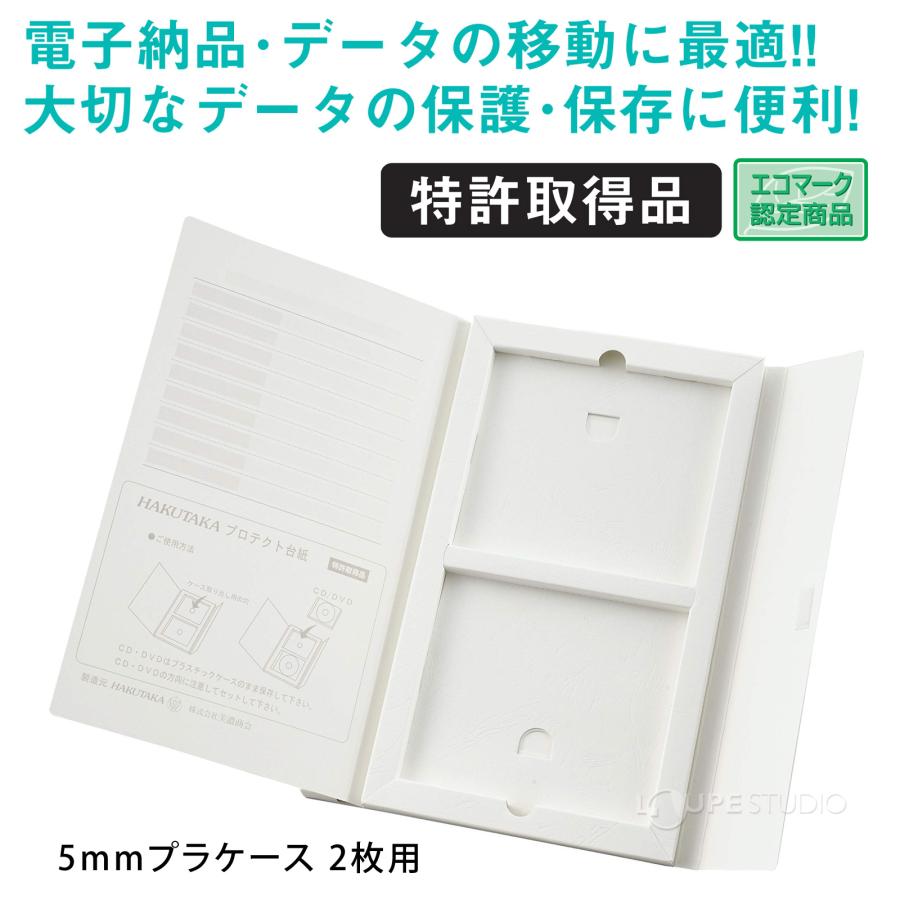 プロテクト台紙スリム PTDS-K/PTDS-W/PTDS-LG A4 S型 縦 美濃商会 収納