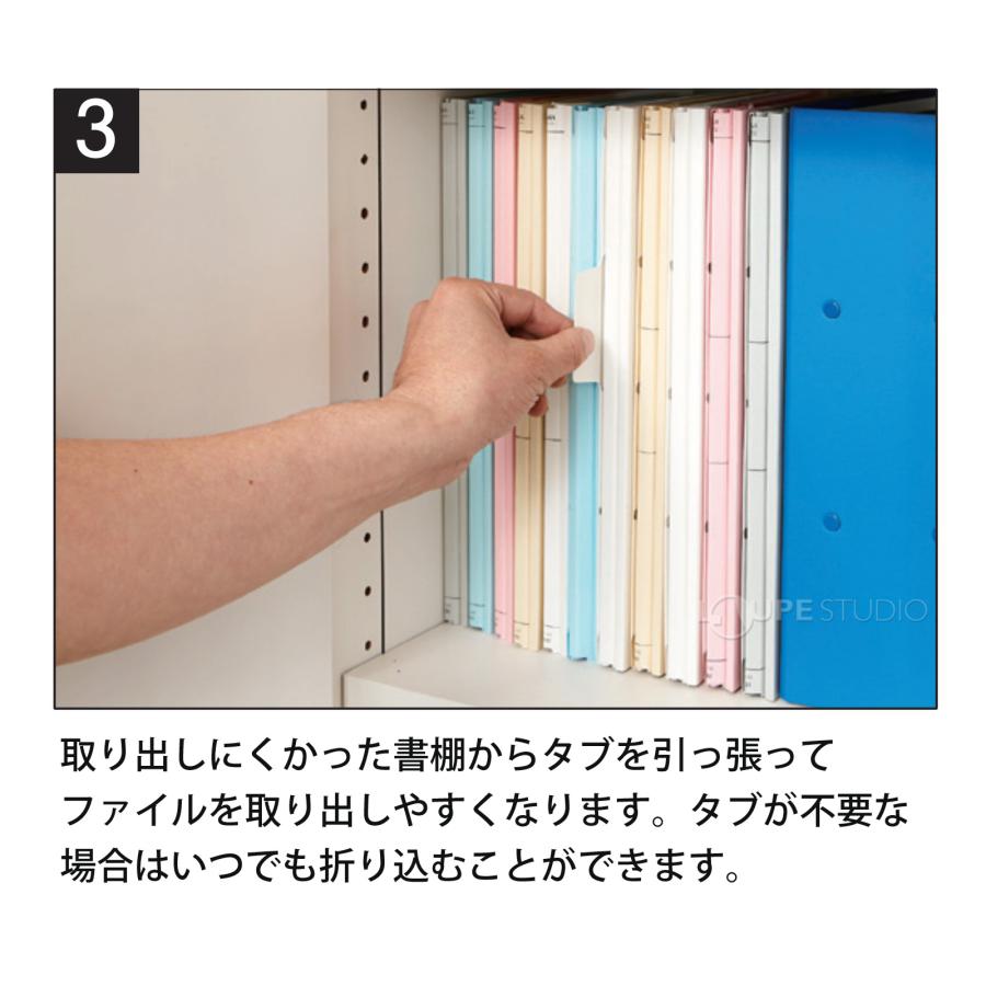 エコA-NER ファイル A4判 W4S/K4S 4穴 ハトメなし タブ付 美濃商会 背
