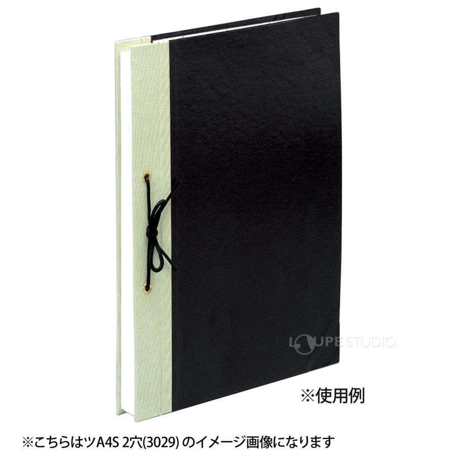 綴込表紙 クロス表紙 A2 ツA2E 4穴 黒 美濃商会 文具 文房具 事務用品