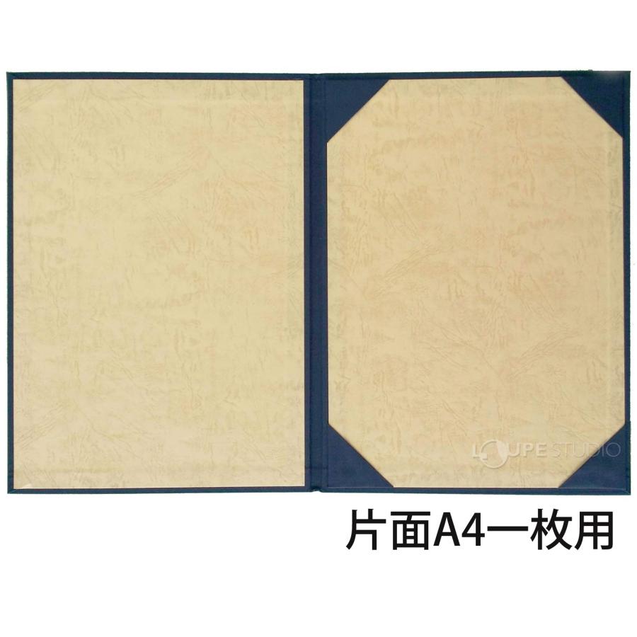 証書ファイル 布パッドなし 名入れ 卒業証書 表彰状 A4判 紺 美濃商会