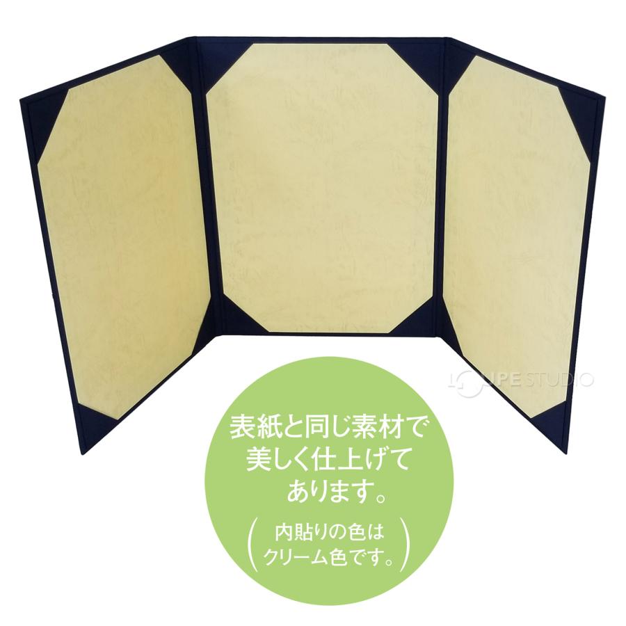 証書ファイル 三つ折り A4 賞状 3枚用 布 紺 パッドなし 美濃商会