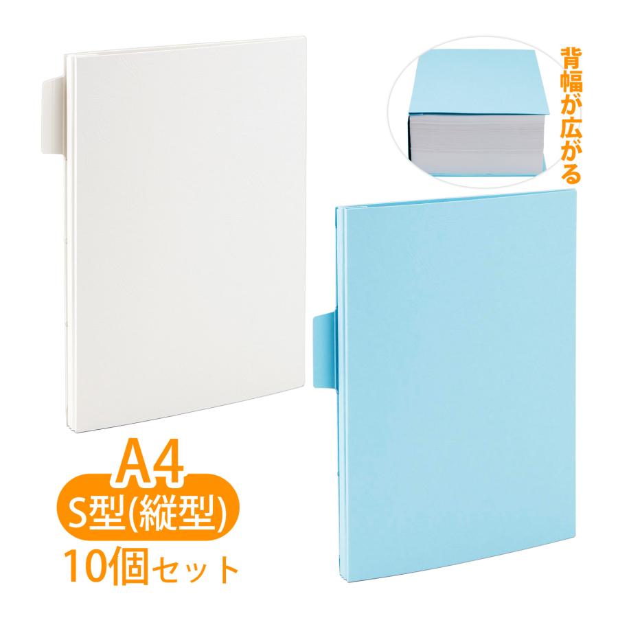 AAAファイル2枚セット エコA-NER ファイル A4判 縦型 W4S-EP/K4S-EP 2穴 樹脂ハトメ付 タブ付