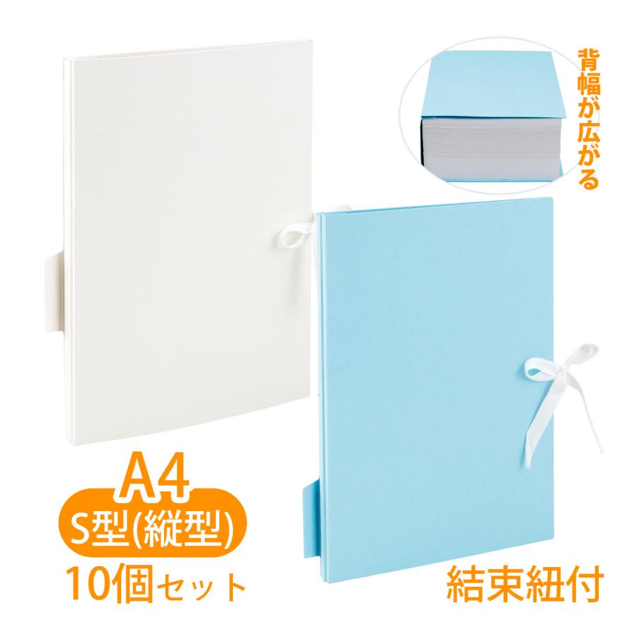 エコA-NER ファイル A4判 縦型 W4R-EP/K4R-EP 2穴 樹脂ハトメ付 タブ付