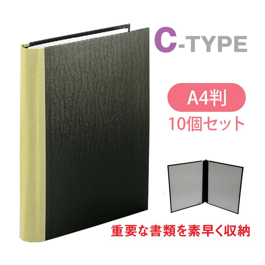 決裁表紙 Cタイプ 10個セット 黒 美濃商会 文具 文房具 事務用品 厚紙