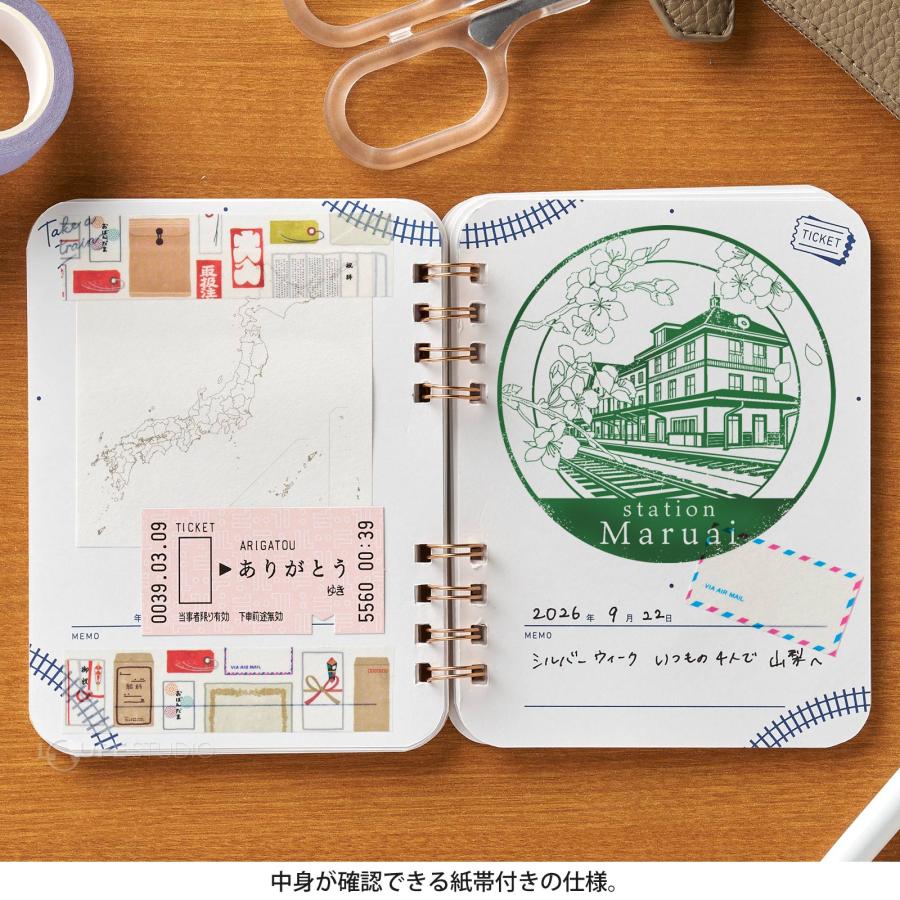 スタンプ帳 記念スタンプ 駅スタンプ 道の駅 鉄道 スタンプラリー 旅行