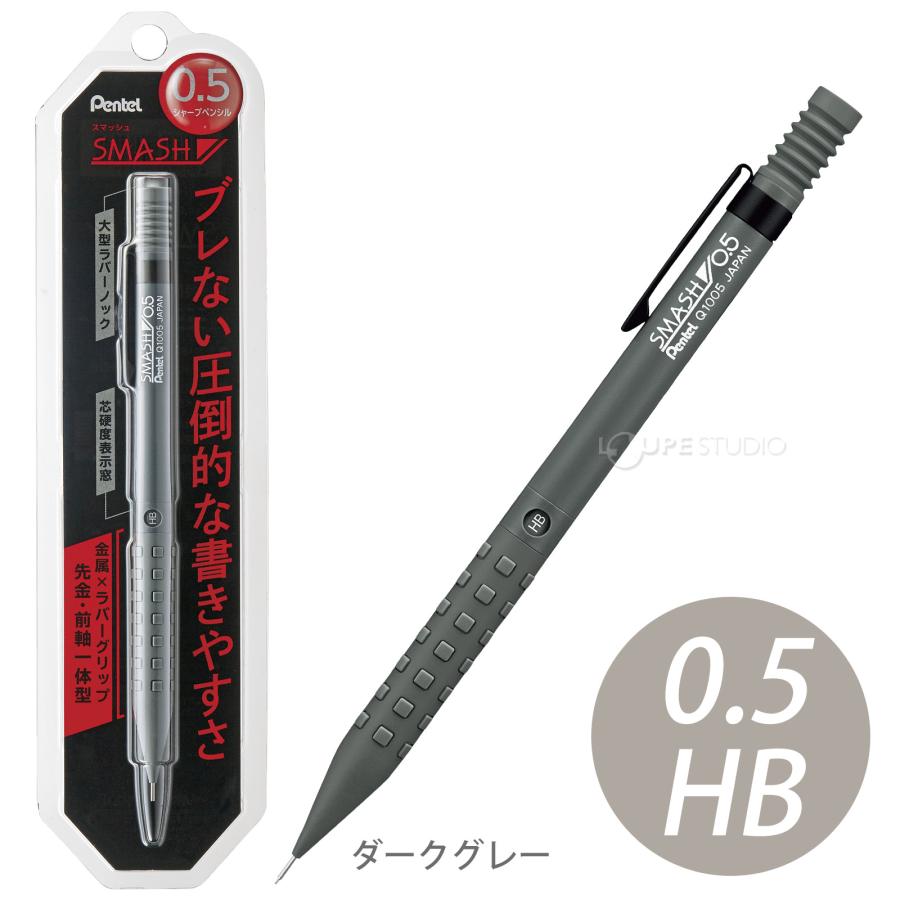 Pentel スマッシュ　ボールペン　箱入り　シース入り　シール付き ぺんてる Pentel パック スマッシュ シャープペン : ルーペ