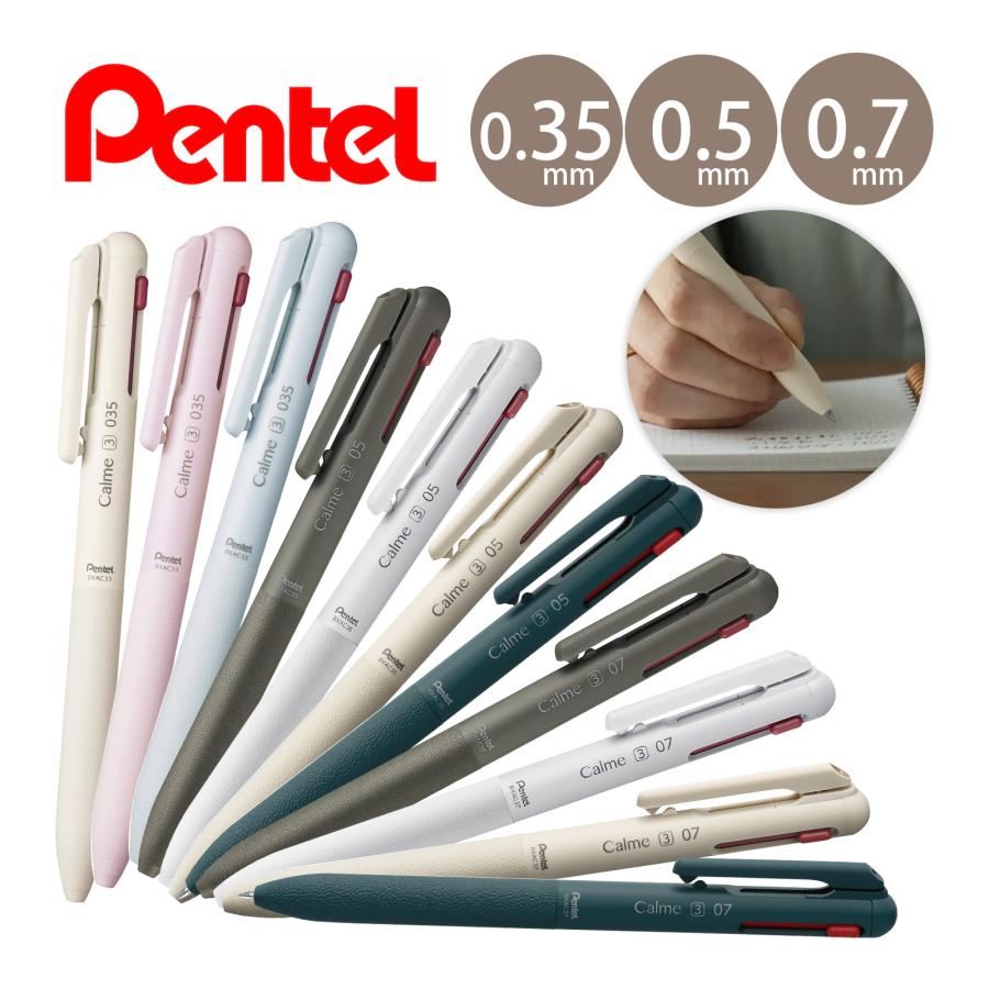 ぺんてる Pentel カルム Calme 3色 油性ボールペン : ルーペスタジオ
