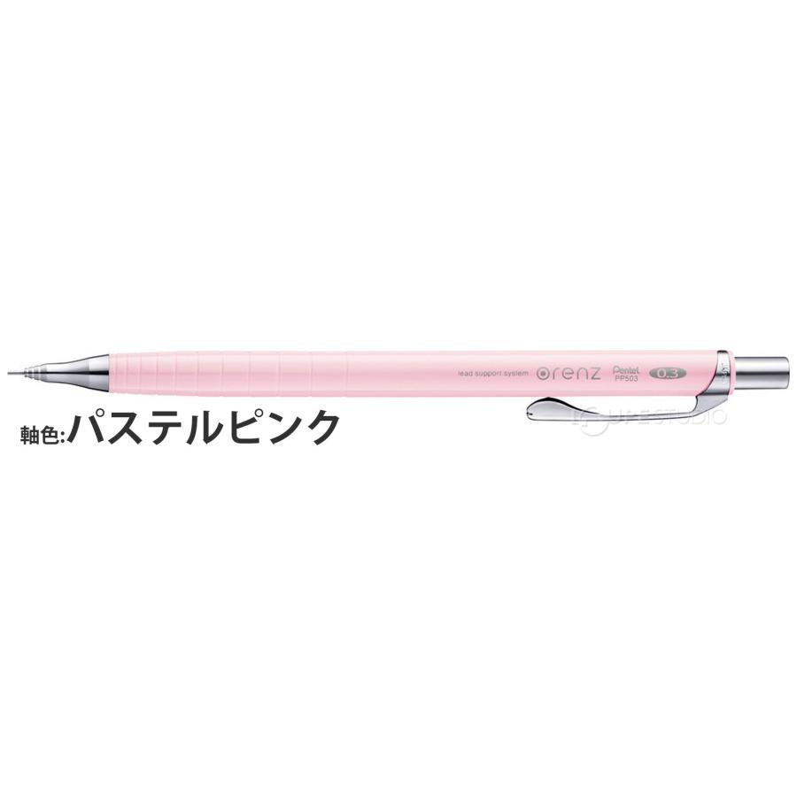 ぺんてる（Pentel） オレンズ 0.3mm ディープレッド ミントグリーン