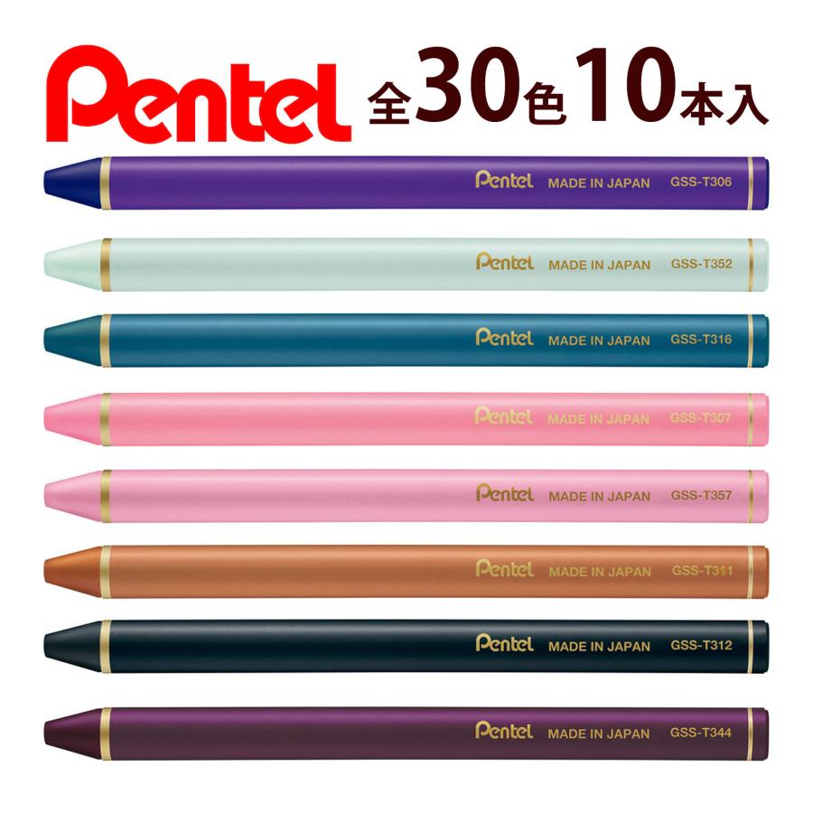 ぺんてる（Pentel） 水彩スティック 水彩 色鉛筆 みず筆 : ルーペ