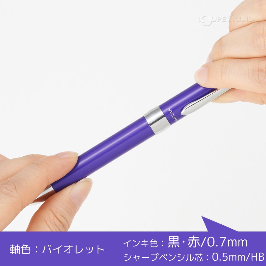 ぺんてる Pentel シャーボ シャーペン ボールペン 0.7 文具