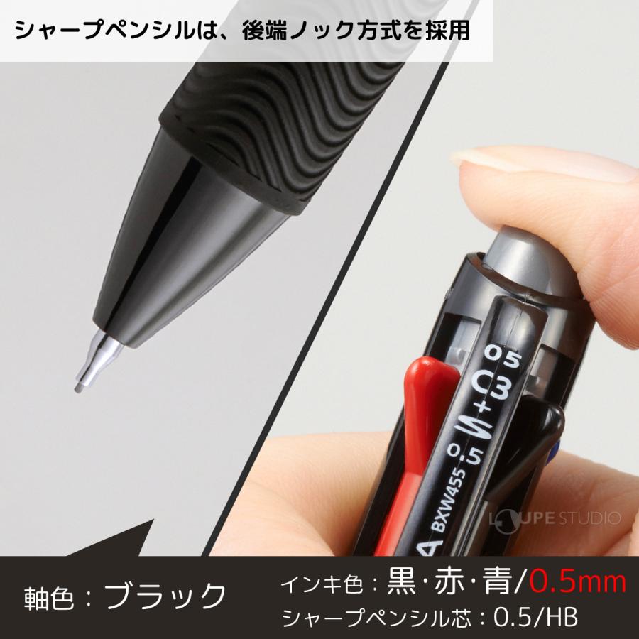 ぺんてる Pentel シャーボ シャープペン シャーペン ボールペン 0.5