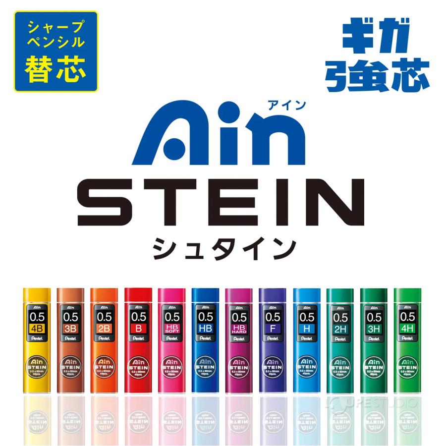 お得‼️ 新品　ぺんてる　PENTEL シャープペンシル　替芯　HB セット売り ぺんてる Pentel シャープペン芯 シャーペン 替え芯 0.5 HB 2H
