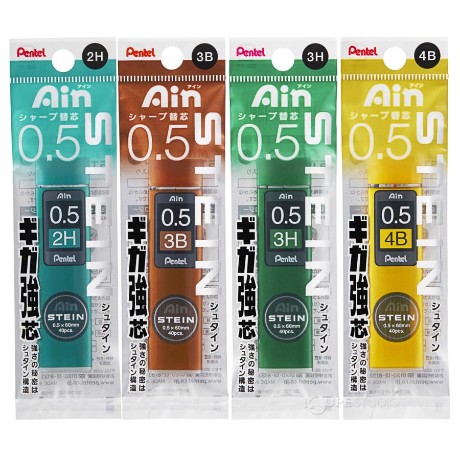 Pentel 0.5 HB 替え芯 40本入 シャープ芯 HB 40本入x2個＝