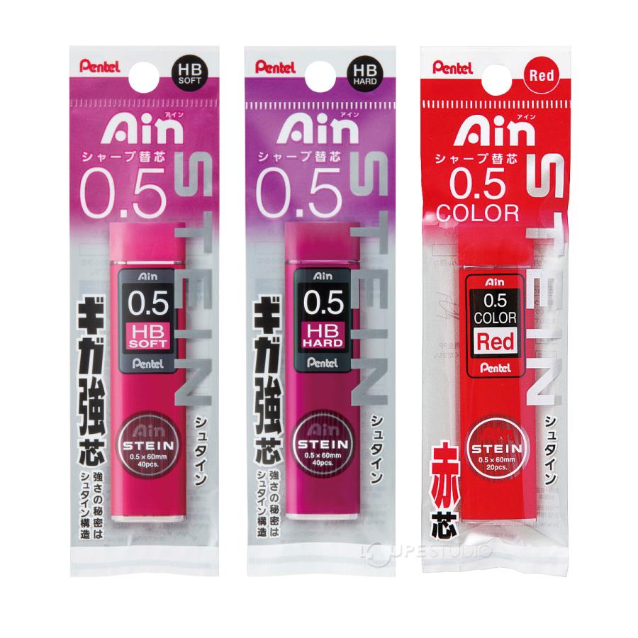 お得‼️ 新品　ぺんてる　PENTEL シャープペンシル　替芯　HB セット売り ぺんてる Pentel シャープペン芯 シャーペン 替え芯 0.5 HB 2H