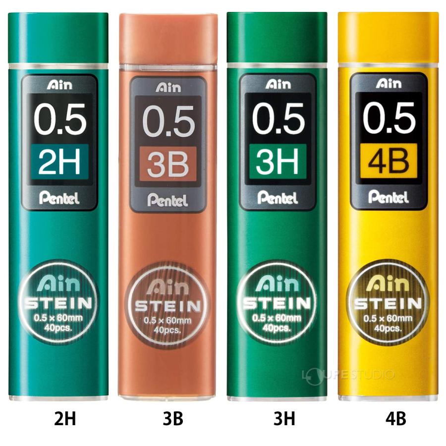 ぺんてる Pentel シャープペン芯 シャーペン 替え芯 0.5 HB 2H
