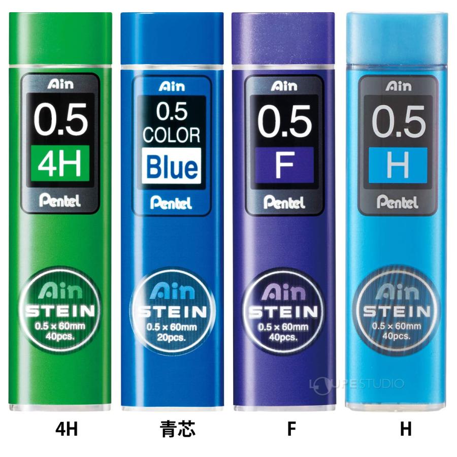 お得‼️ 新品　ぺんてる　PENTEL シャープペンシル　替芯　HB セット売り ぺんてる Pentel シャープペン芯 シャーペン 替え芯 0.5 HB 2H