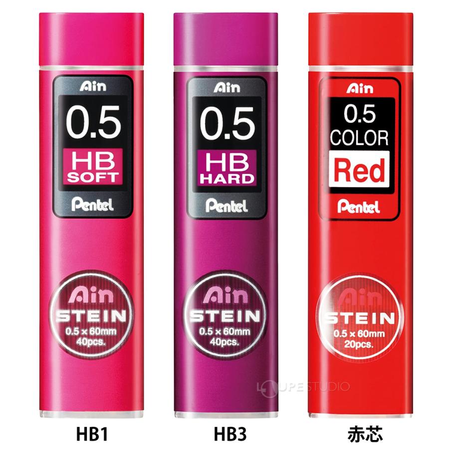 ぺんてる Pentel シャープペン芯 シャーペン 替え芯 0.5 HB 2H