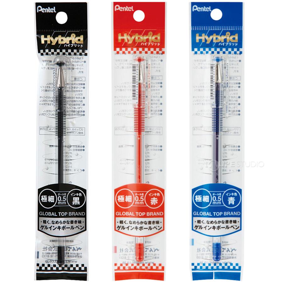 ぺんてる Pentel ボールペン ペン 0.5 ブラック 文具 文房具 事務用品