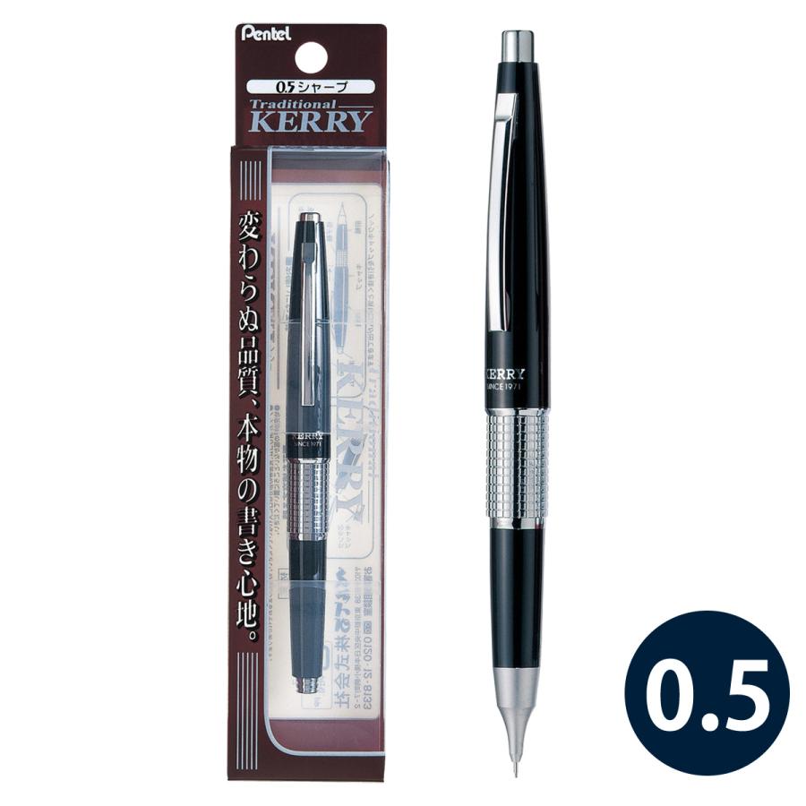 Pentel ケリー　SHARP 0.5 黒 10本セット ぺんてる Pentel シャープペン シャーペン 0.5mm 極細 ブラック