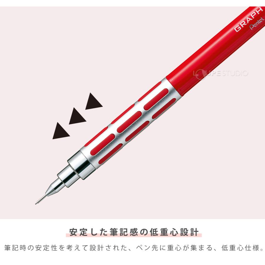 ぺんてる Pentel グラフ1000CS シャープペン シャーペン 0.3mm 極細