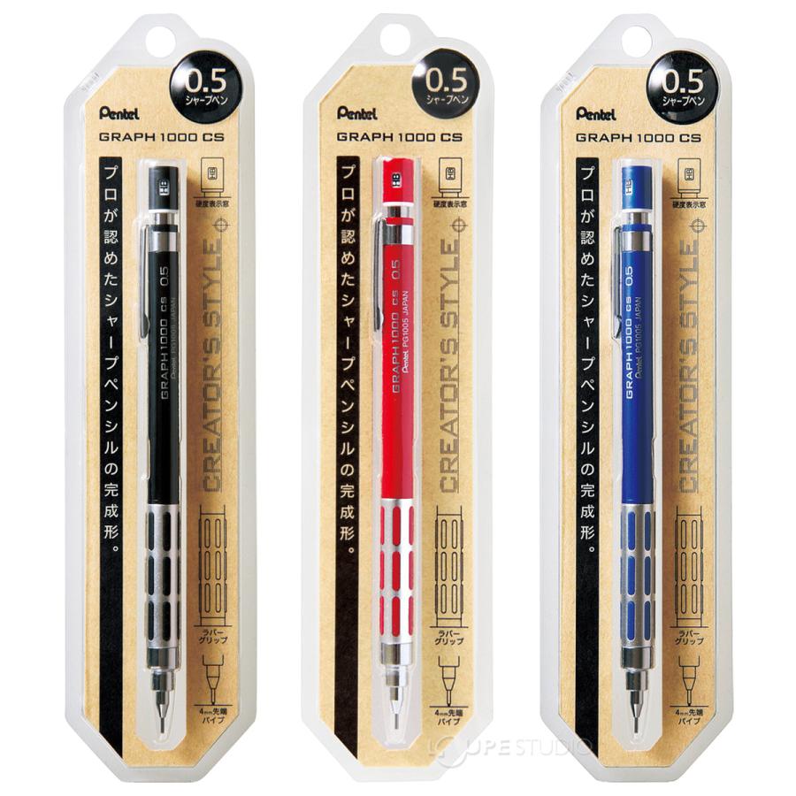 ぺんてる Pentel シャープペン シャーペン 0.5 グラフ1000CS 文具