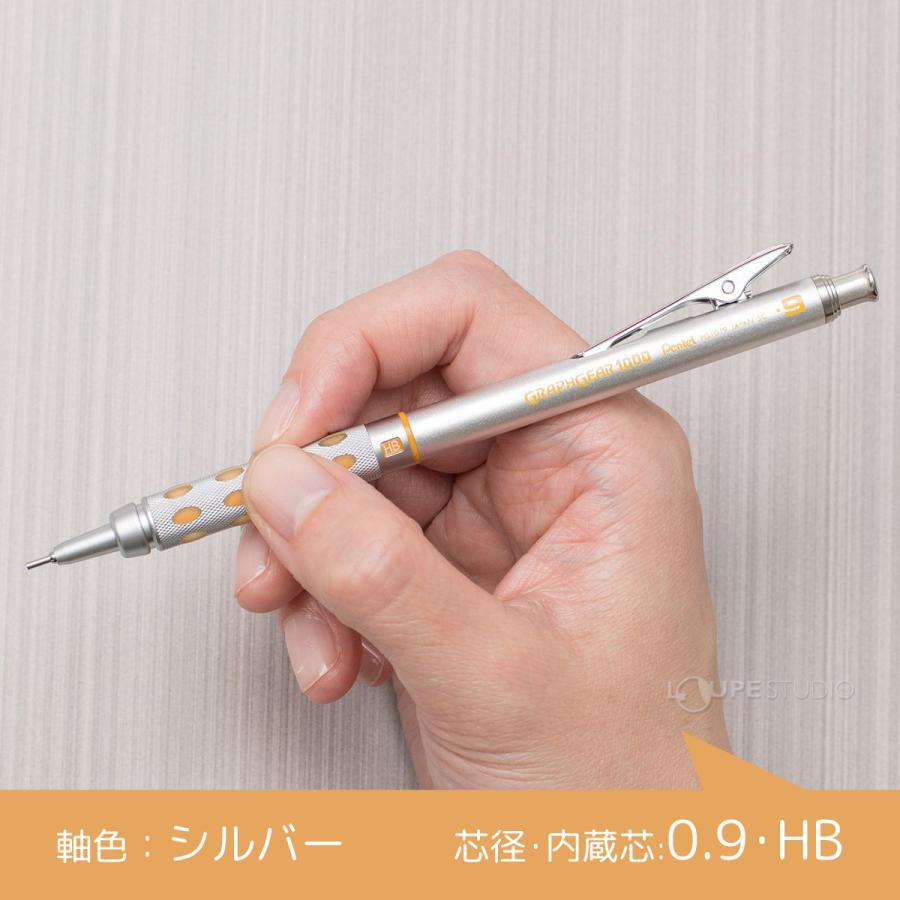 ぺんてる Pentel シャープペン シャーペン 0.3 0.4 0.5 0.7 0.9mm
