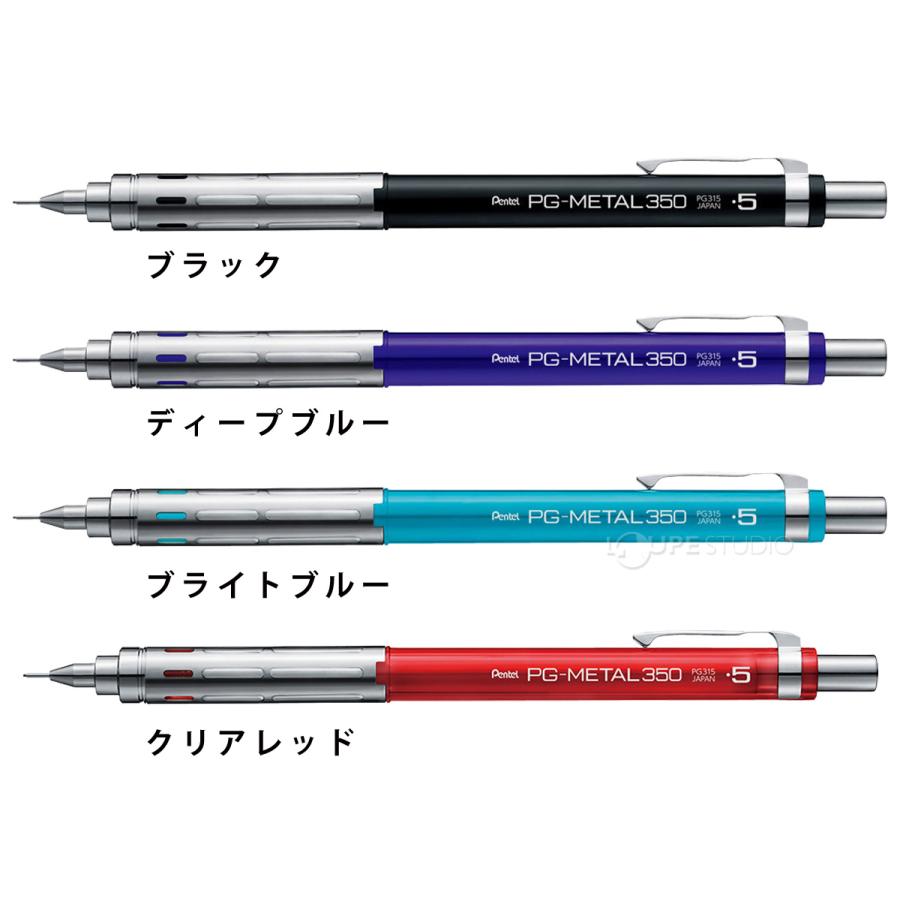 ぺんてる Pentel シャープペン シャーペン 0.5mm 極細 文具 文房具