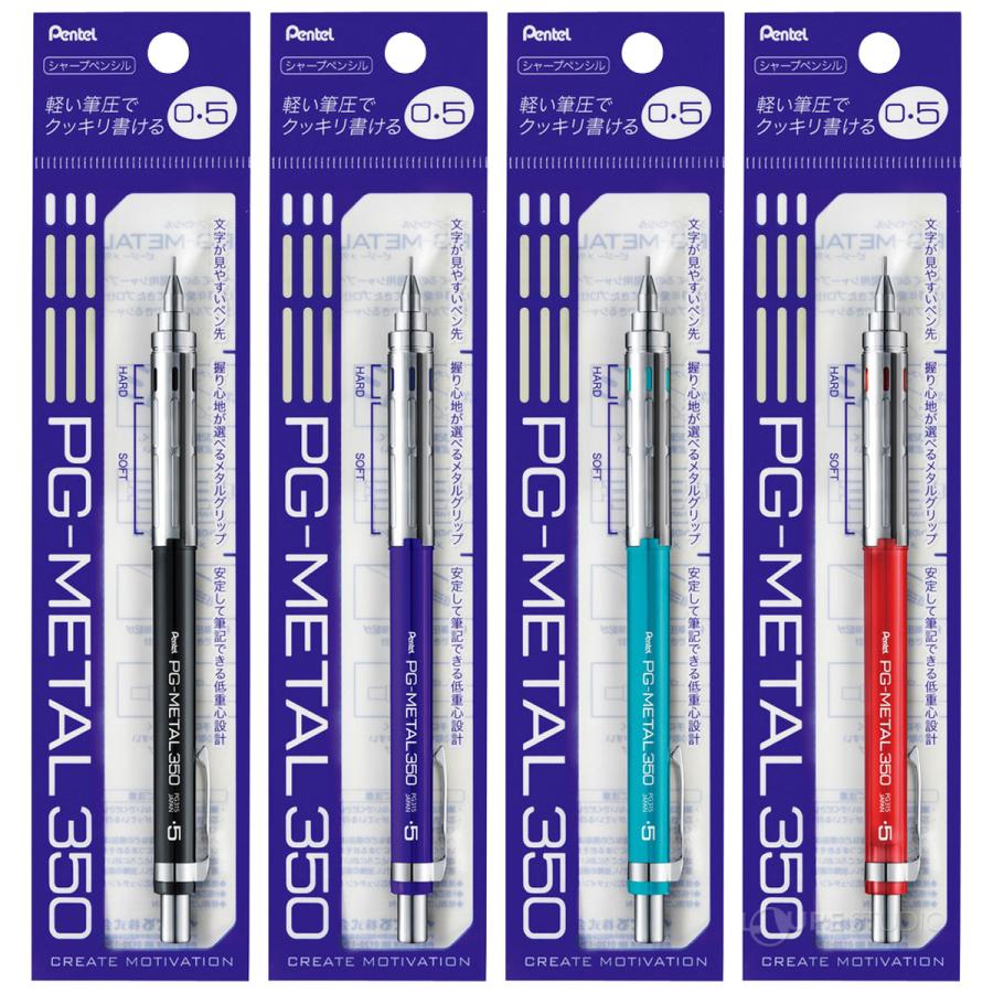 ぺんてる Pentel シャープペン シャーペン 0.5mm 極細 文具 文房具