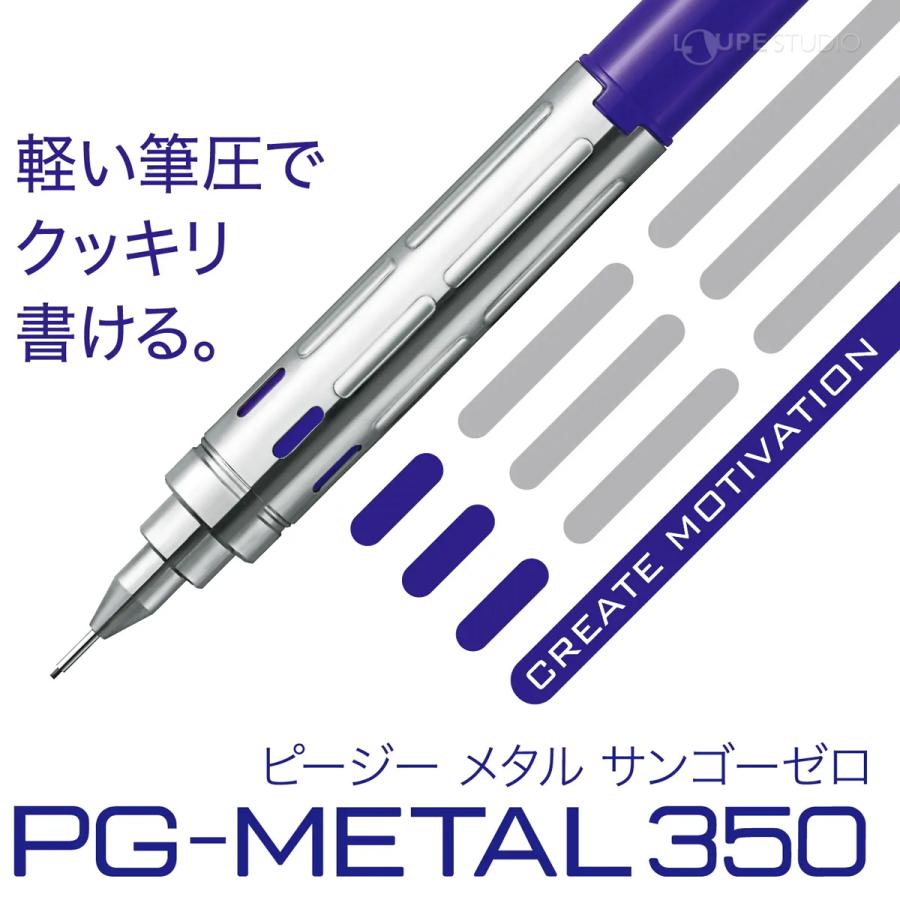 ぺんてる Pentel シャープペン シャーペン 文具 文房具 事務用品