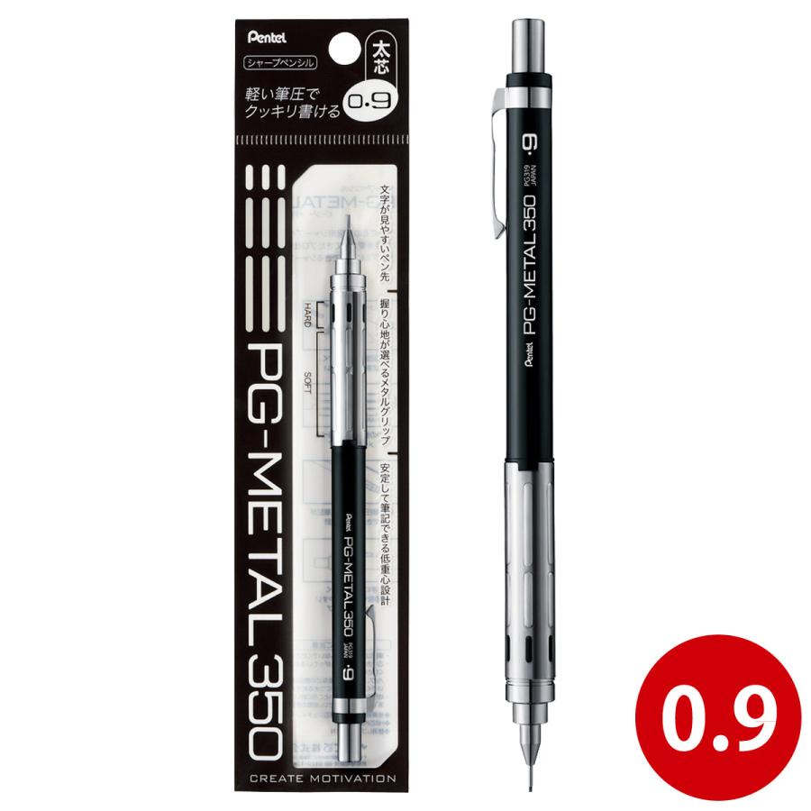 ぺんてる Pentel シャープペン シャーペン 文具 文房具 事務用品