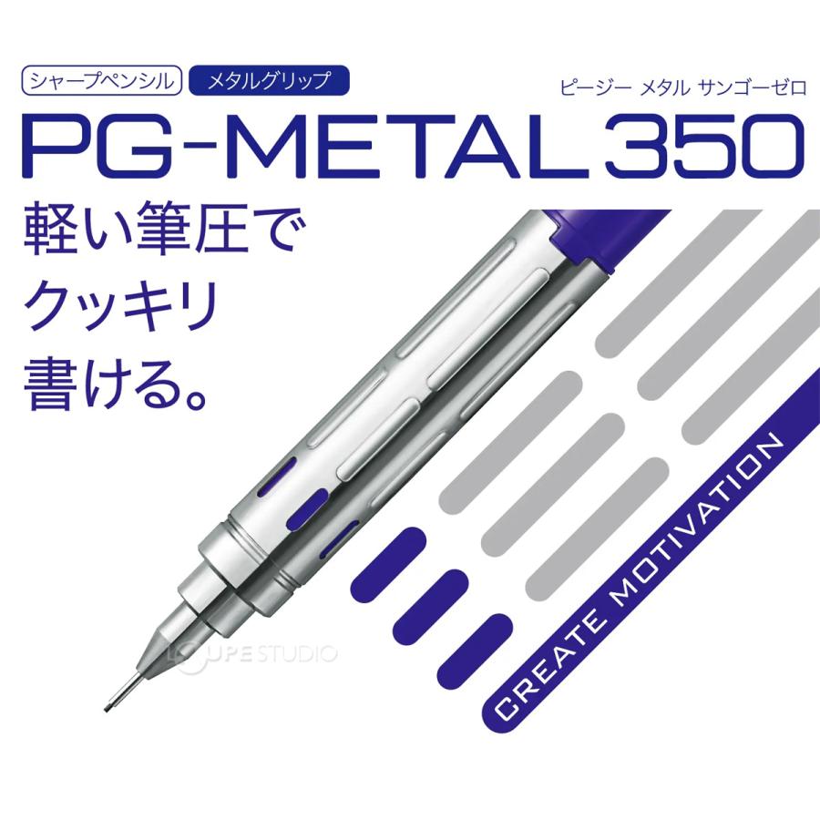 ぺんてる Pentel PG2 PMG シャープペンシル ぺんてる Pentel シャープペン シャーペン 文具 文房具 事務用品