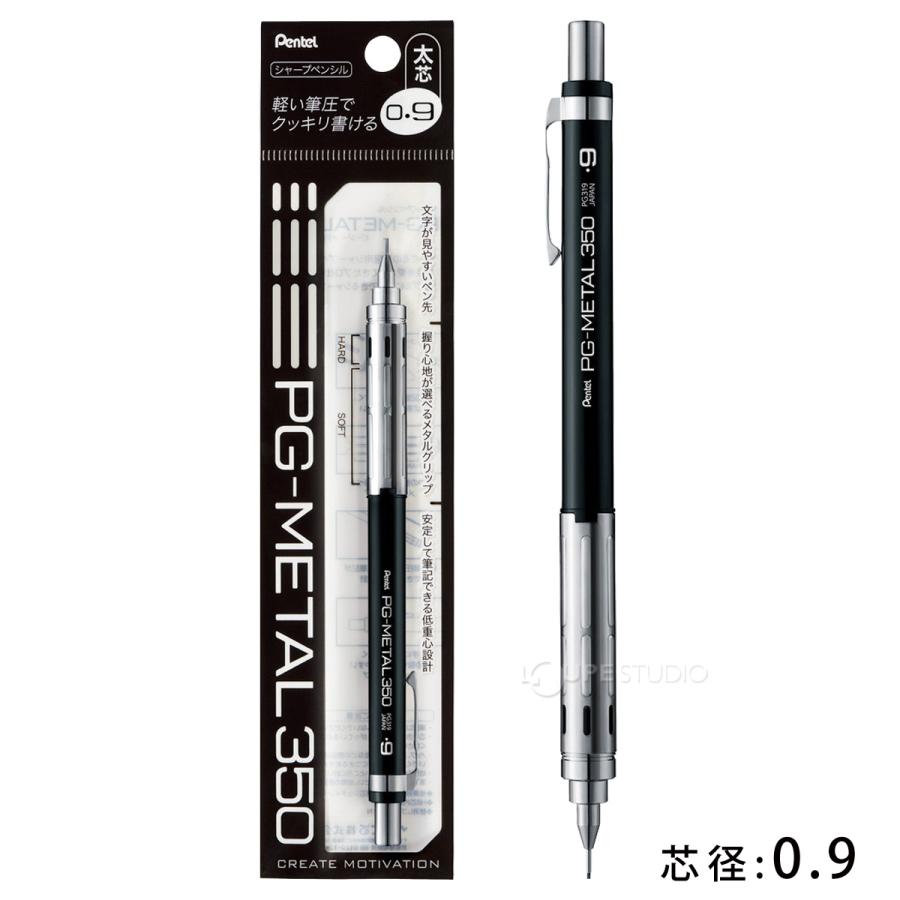 ぺんてる Pentel PG2 PMG シャープペンシル ぺんてる Pentel シャープペン シャーペン 文具 文房具 事務用品