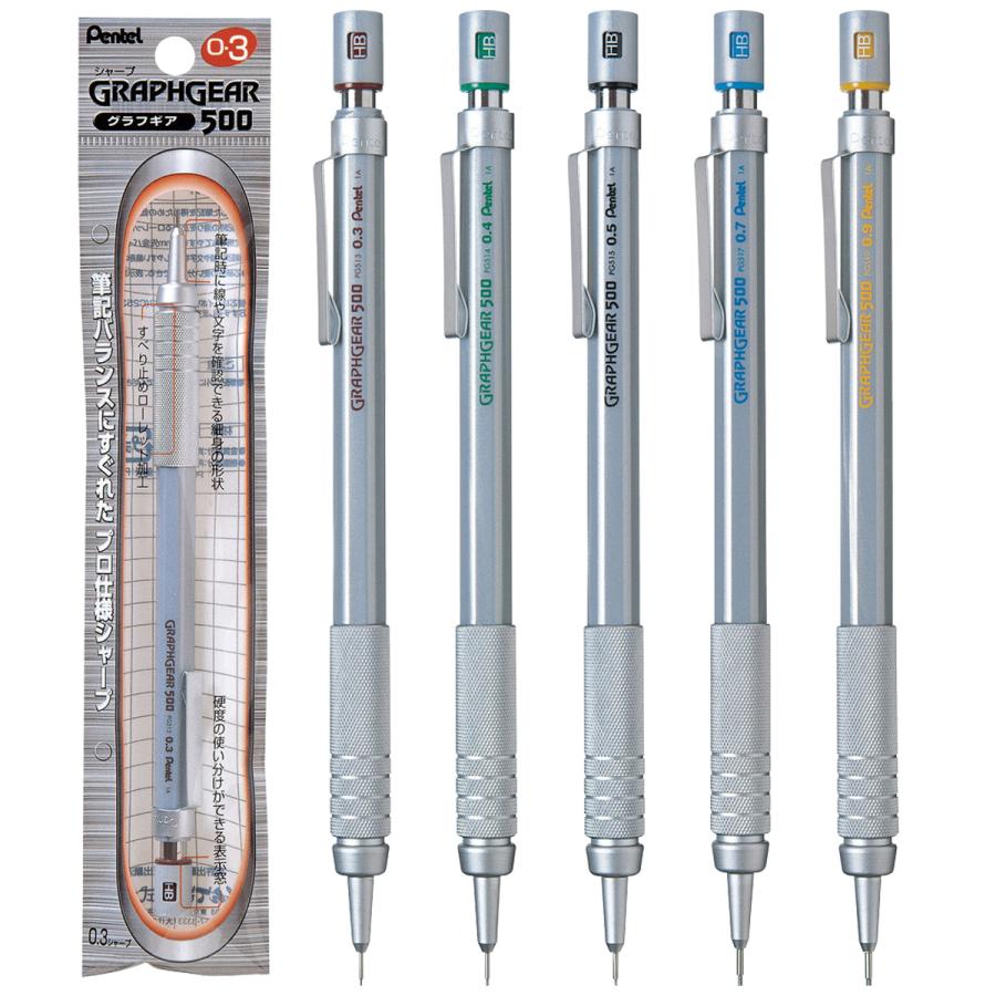 ぺんてる Pentel シャープペン シャーペン 0.3 0.4 0.5 0.7 0.9mm 極細