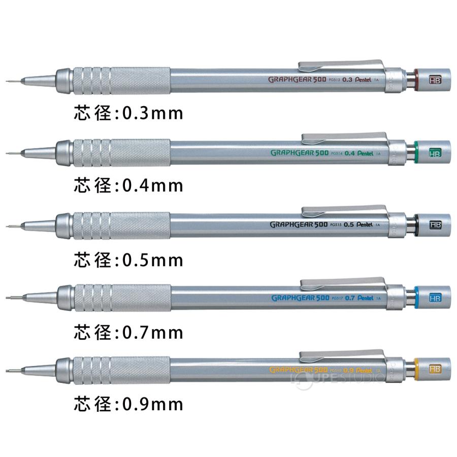 ぺんてる Pentel シャープペン シャーペン 0.3 0.4 0.5 0.7 0.9mm 極細