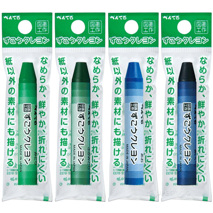 ぺんてる Pentel パック入り ずこうクレヨン 単品 単色 水色 青 桃 黒