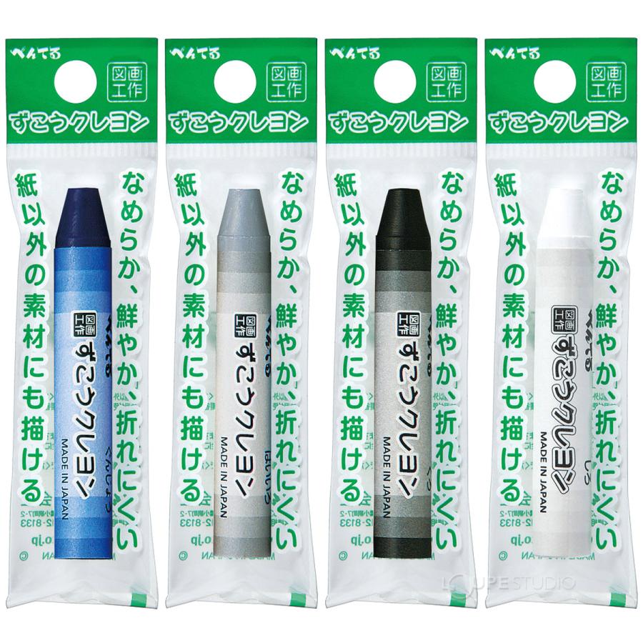 ぺんてる Pentel パック入り ずこうクレヨン 単品 単色 水色 青 桃 黒