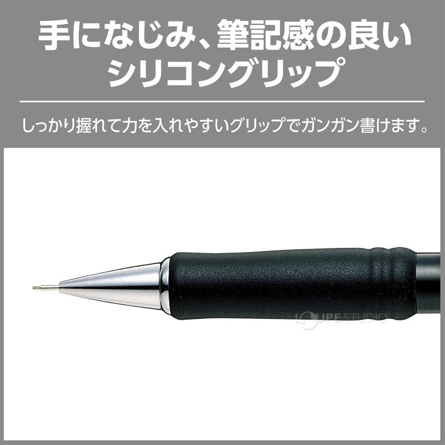 ぺんてる Pentel シャープペン シャーペン 0.7 黒 文具 文房具 事務