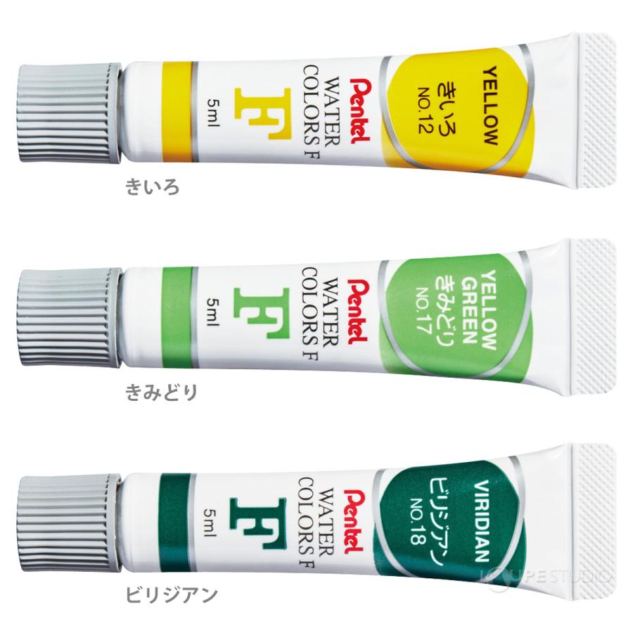 ぺんてる 絵の具 バラ 売り Pentel 文具 パック入り エフ水彩