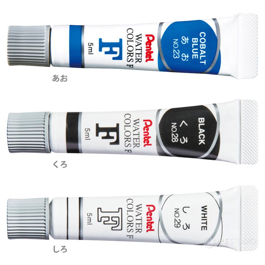 ぺんてる 絵の具 バラ 売り Pentel 文具 パック入り エフ水彩
