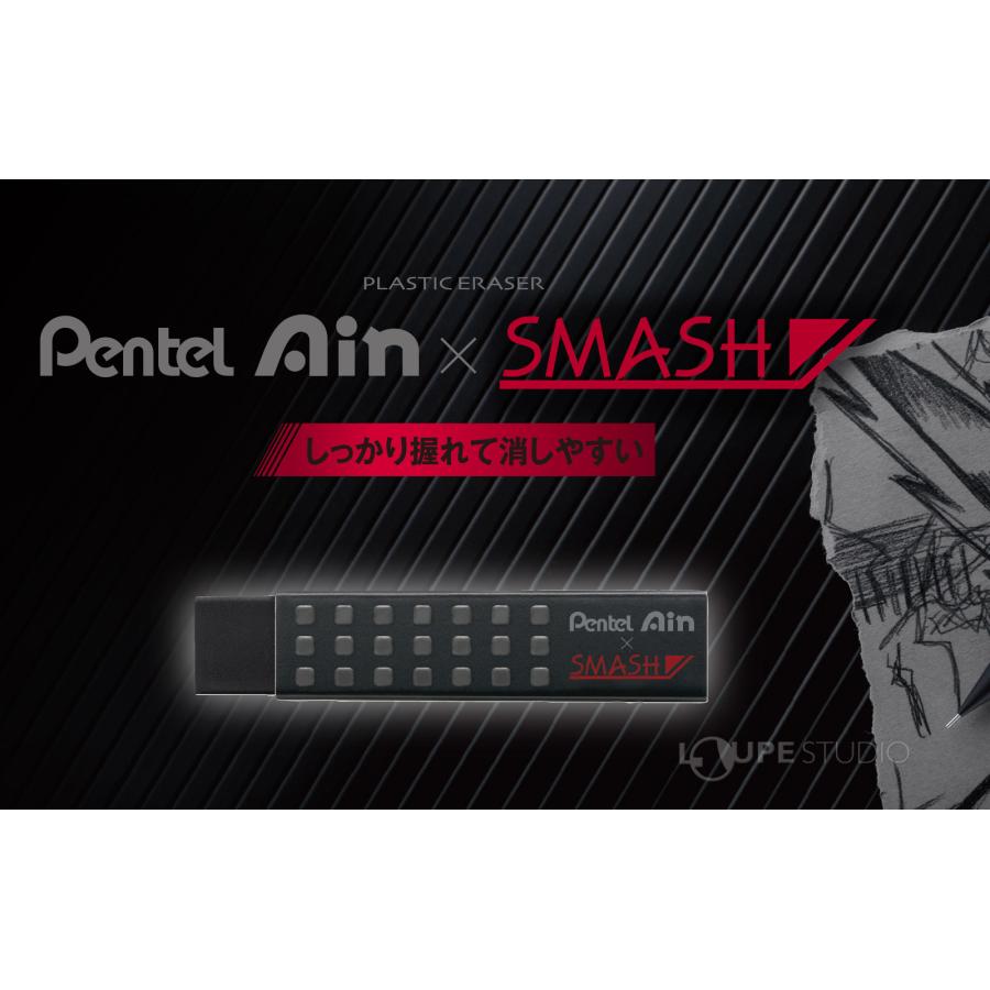 ぺんてる Pentel スマッシュワークス 消しゴム 4種セット けしごむ
