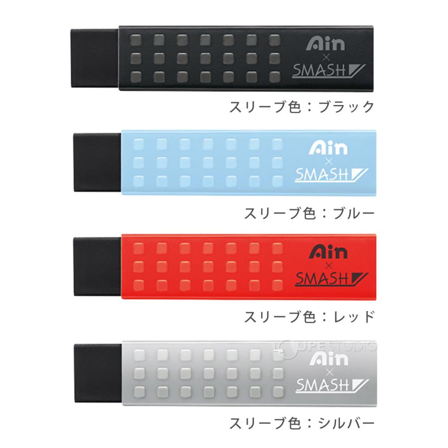 ぺんてる 消しゴム スマッシュ ワークス限定 4種セット ぺんてる Pentel スマッシュワークス 消しゴム 4種セット けしごむ
