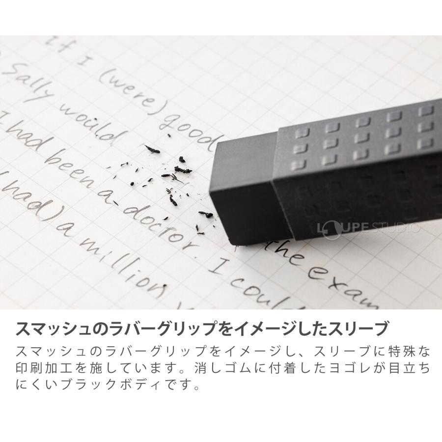 ぺんてる Pentel スマッシュワークス 消しゴム 4種セット けしごむ